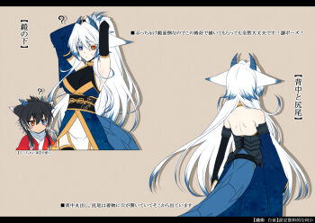 Rule 34 | 1boy, 1girl, ?, animal ears, armpits, arms up, blush stickers, brother and sister, dragon girl, dragon horns, dragon tail, heterochromia, horns, konshin, monster girl, orie hakua, orie kureha, pixiv fantasia, pixiv fantasia new world, siblings, sword, tail, thighhighs, weapon