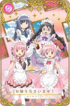 4girls akemi_homura alternate_costume apron arm_bow armlet back_bow bare_shoulders black_footwear black_hair black_necktie blue_dress blue_hair blue_ribbon blue_sky blunt_bangs bow bowtie braid buttons card_(medium) checkered_floor closed_mouth cloud coffee collared_dress collared_shirt cup disposable_cup dot_nose dress dress_shirt drinking_straw enmaided feet_out_of_frame food foot_out_of_frame footwear_bow frilled_apron frilled_dress frilled_gloves frilled_socks frills frown game_cg gears glass glasses gloves hair_between_eyes hair_bow hair_ribbon holding holding_notepad holding_tray ice_cream jewelry kaname_madoka kneehighs light_blush long_hair low_ponytail low_twin_braids magia_record:_mahou_shoujo_madoka_magica_gaiden mahou_shoujo_madoka_magica mahou_shoujo_madoka_magica_(anime) maid maid_headdress mary_janes medium_dress multiple_girls nanami_yachiyo napkin necktie notepad offering_hand official_alternate_costume official_art open_mouth outstretched_hand painting_(object) picture_frame pink_background pink_bow pink_bowtie pink_dress pink_eyes pink_hair pink_ribbon pleated_dress ponytail puffy_short_sleeves puffy_sleeves purple_bow purple_bowtie purple_dress purple_eyes red-framed_eyewear red_bow red_ribbon ribbon saucer shirt shoes short_hair short_sleeves short_twintails side_braids sidelocks sky sleeveless sleeveless_dress smile socks soda spilling star_(symbol) striped_clothes striped_shirt studio_shaft tamaki_iroha tamaki_iroha_(maid_costume) tareme teacup thighhighs translated tray tsurime twin_braids twintails vertical-striped_clothes vertical-striped_shirt very_long_hair white_apron white_bow white_gloves white_shirt white_socks white_thighhighs wide-eyed zettai_ryouiki