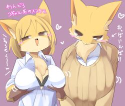 Rule 34 | 2girls, animal ear fluff, animal ears, black bra, blonde hair, bra, breast lift, breasts, brown sweater, censored, cleavage, collared shirt, commentary request, fox ears, fox girl, furry, furry female, identity censor, large breasts, lets0020, long bangs, looking at viewer, mosaic censoring, multiple girls, one-hour drawing challenge, open mouth, original, purple background, shirt, short hair, simple background, skirt, smile, sweater, translation request, underwear, upper body, white shirt, yellow skirt
