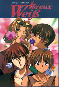 1990s_(style) 4boys absurdres blue_eyes brown_hair eyewear_on_head flower fujimiya_ran green_eyes hair_intakes hair_ornament hidaka_ken highres kudou_youji magazine_scan male_focus multiple_boys non-web_source official_art one_eye_closed red_hair retro_artstyle scan shirt smile sunglasses tsukiyono_omi weiss_kreuz
