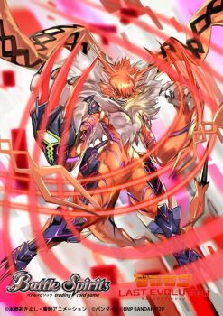 +_+ 10s 1girl armor armored_boots bandai battle_spirits boots breasts cat_girl claws copyright_name digimon fangs female_focus fur_collar furry furry_female glowing glowing_markings meicrackmon_vicious_mode navel neon_trim official_art red_eyes sharp_nails sharp_teeth tail teeth wide_hips