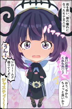 absurdres blush embarrassed gwynn_(pokemon) highres nintendo pokemon pokemon_legends:_z-a tezukuri_mille_crepe translation_request
