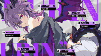 ass black_shirt blush commentary_request crossed_bangs dragon_boy dragon_horns dragon_tail dragon_wings genshin_impact hair_between_eyes highres horns long_sleeves looking_at_viewer looking_back mihoyo mindscape_cinema_(zenless_zone_zero) mini_durin_(genshin_impact) mini_durin_(human)_(genshin_impact) mojuke off_shoulder purple_hair red_eyes shirt sleeves_past_wrists sparkle sweat tail translation_request vision_(genshin_impact) watermark wings zenless_zone_zero