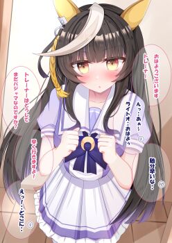 1girl absurdres animal_ears black_hair blunt_bangs blush bow bowtie breasts calstone_light_o_(umamusume) collarbone commentary_request ear_covers highres hime_cut horse_ears horse_girl long_hair looking_at_viewer lpikamasi medium_breasts multicolored_hair parted_lips pleated_skirt pronghorn puffy_short_sleeves puffy_sleeves purple_bow purple_bowtie purple_shirt sailor_collar sailor_shirt school_uniform shirt short_sleeves skirt solo speech_bubble streaked_hair striped_hair tracen_school_uniform translation_request umamusume variant_set white_hair white_sailor_collar white_skirt yellow_eyes
