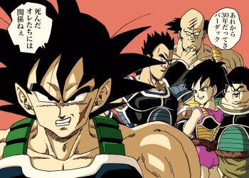 Rule 34 | 1girl, 4boys, armor, ass, bald, bardock, black eyes, black hair, clenched teeth, commentary request, crossed arms, dragon ball, dragonball z, earrings, facial hair, facial scar, fat, fat man, food, highres, holding, holding food, jewelry, lee (dragon garou), monkey tail, multiple boys, muscular, muscular male, mustache, panbukin (dragon ball), pink hair, red background, saiyan armor, scar, scar on cheek, scar on face, seripa, short hair, shoulder armor, spiked hair, tail, tail around own waist, teeth, toma (dragon ball), toteppo, translation request