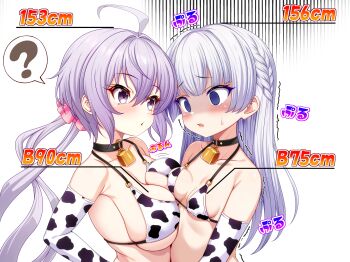 2girls ahoge animal_print asymmetrical_docking bell bikini breast_conscious breast_envy breast_press breasts cleavage commentary_request cow_print cow_print_bikini crossover dolphin_wave elbow_gloves gloves grey_hair hair_ornament hair_scrunchie highres hime_cut large_breasts long_hair looking_at_another looking_at_breasts low_twintails measurements multiple_girls neck_bell pink_scrunchie print_bikini print_gloves purple_eyes purple_hair schnee_weissberg scrunchie senki_zesshou_symphogear shaded_face sho2 small_breasts swimsuit twintails upper_body yukine_chris