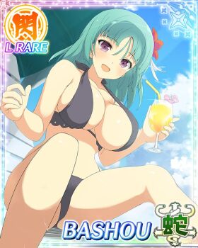 Rule 34 | 1girl, :d, bashou (senran kagura), beach umbrella, bikini, black bikini, blue sky, border, breasts, card (medium), chair, character name, cloud, day, drinking straw, flower, flower in drink, game cg, green hair, hair between eyes, hair flower, hair ornament, large breasts, long hair, looking at viewer, loose hair strand, lounge chair, official art, open mouth, purple eyes, red flower, senran kagura, senran kagura new wave, skindentation, sky, smile, solo, spread legs, sunlight, swimsuit, third-party source, tropical drink, umbrella