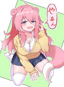 Rule 34 | 1girl, :o, absurdres, breasts, cleavage, commentary request, fang, gyaru slowpoke (shin no tenpii), hair between eyes, hand up, highres, long hair, long sleeves, nintendo, personification, pink hair, pleated skirt, pokemon, pokemon tail, shirt, sitting, skin fang, skirt, slowpoke tail, speech bubble, sweater, tail, thighhighs, togenomaru, wariza, white thighhighs, yellow sweater