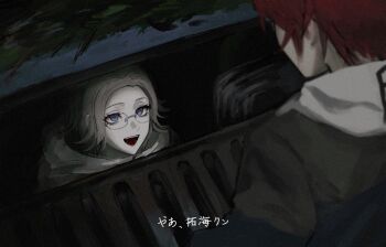 Rule 34 | 2boys, aotsuki eito, blue eyes, blue jacket, glasses, grate, grey hair, grey jacket, hashtag-only commentary, highres, hood, hoodie, it (stephen king), jacket, jacket over hoodie, looking at another, male focus, meme, multicolored jacket, multiple boys, open mouth, parody, pennywise in the sewer (meme), red hair, sewer grate, short hair, storm drain, sumino takumi, the hundred line -last defense academy-, translated, two-tone jacket, umeumeumestar, white hoodie, white jacket