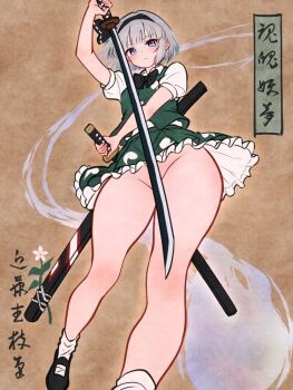 1girl arm_up black_bow black_hairband black_shoes blue_eyes bow bow_hairband bowtie brown_background collared_shirt commentary_request condotakeshi flower foot_out_of_frame frilled_skirt frills from_below green_skirt green_vest grey_hair hairband holding holding_sword holding_weapon katana konpaku_youmu konpaku_youmu_(ghost) looking_at_viewer multiple_swords no_panties pink_flower puffy_short_sleeves puffy_sleeves sheath sheathed shirt shoes short_hair short_sleeves skirt socks solo sword thick_thighs thighs touhou translation_request unsheathed upskirt vest weapon white_shirt white_socks