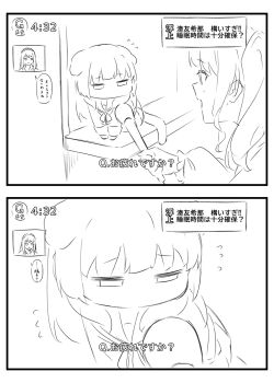 3girls animal_ears bang_dream! blush cat_ears cat_girl cat_tail greyscale hanasakigawa_school_uniform highres interview kanade_(kanade_3344) kemonomimi_mode microphone minato_yukina monochrome multiple_girls open_mouth school_uniform shirokane_rinko sleepy tail translation_request twintails udagawa_ako