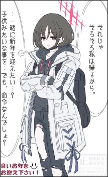 Rule 34 | 1girl, armored omochi, backpack, bag, bandaged neck, bandages, black bag, black gloves, black hair, black hoodie, black mask, blue archive, collarbone, commentary request, crossed arms, earrings, fingerless gloves, gloves, highres, hood, hood down, hoodie, jacket, jewelry, long sleeves, looking at viewer, mask pull, misaki (blue archive), open clothes, open jacket, pants, parted lips, puff of air, purple eyes, short hair, simple background, solo, speech bubble, standing, torn clothes, torn pants, translation request, upper body, watermark, white background, white jacket