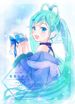 1girl aqua_eyes aqua_hair aqua_nails asagao_minoru blue_jacket blush braid braided_twintails commentary_request crop_top fingernails from_side hair_ornament hatsune_miku highres holding holding_microphone jacket long_hair long_sleeves looking_at_viewer magical_mirai_(vocaloid) magical_mirai_miku magical_mirai_miku_(2025) microphone nail_polish official_alternate_costume official_alternate_hairstyle open_mouth smile solo twintails upper_body very_long_hair vocaloid watermark