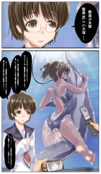 2girls abubu animal_penis aquarium bestiality blush camera cellphone cellphone_photo competition_swimsuit crotchless cum cum_in_pussy demonstration dolphin dolphin_penis exhibitionism held_up highres messy multiple_girls one-piece_swimsuit original penis phone photographic_proof public_indecency school_uniform serafuku sex swimsuit text_focus tour tour_guide translated underwater underwater_sex vaginal