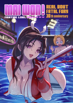 2girls :d bent_over blue_mary breasts brown_hair cleavage convenient_censoring cover ema_(emaura) fake_magazine_cover fatal_fury folded_fan folding_fan hair_intakes hand_fan high_ponytail highres holding holding_fan large_breasts magazine_cover motoyui multiple_girls night open_mouth ponytail pool purple_eyes shiranui_mai sky smile solo_focus the_king_of_fighters wading wardrobe_malfunction water wet