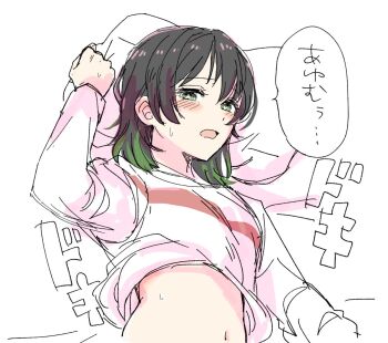 1girl black_hair blush clothes_lift commentary gradient_hair green_eyes green_hair hair_down heartbeat implied_yuri looking_at_viewer love_live! love_live!_nijigasaki_high_school_idol_club lying medium_hair multicolored_hair navel on_back on_bed open_mouth shirt shirt_lift solllolll solo sound_effects speech_bubble stomach sweatdrop takasaki_yu translated upper_body white_shirt