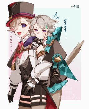 1boy 1girl :d animal_ears aqua_background aqua_bow aqua_bowtie aqua_streaks arm_hug award_ribbon black_capelet black_corset black_dress black_gloves black_hat black_shorts blonde_hair blunt_bangs blush border bow bowtie brother_and_sister brown_bow brown_bowtie brown_pantyhose brown_thighhighs capelet cat_ears cat_girl cat_tail closed_mouth commentary_request corset cowboy_shot detached_sleeves dress ears_down facial_mark frilled_shirt_collar frills genshin_impact glaring gloves gradient_background grey_hair hair_bow hair_over_one_eye hat huge_bow long_sleeves looking_at_viewer lynette_(genshin_impact) lyney_(genshin_impact) multicolored_gloves multicolored_hair nekorin_chu one_eye_covered open_mouth outside_border pantyhose parted_bangs pink_background pleated_dress purple_eyes red_bow red_bowtie red_streaks shirt short_dress short_hair short_shorts shorts shrug_(clothing) siblings sidelocks sleeve_cuffs sleeveless sleeveless_shirt smile standing star_(symbol) star_facial_mark stiff_tail streaked_hair sweatdrop swept_bangs tail tail_raised teardrop_facial_mark thigh_strap thighhighs top_hat translation_request twins two-tone_gloves watermark white_border white_gloves white_shirt white_shrug white_sleeves
