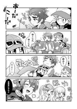 Rule 34 | appmon, asuka torajirou, digimon, digimon universe: appli monsters, gatchmon, karan eri, kashiki ai, monochrome, musimon, offmon, ozora yujin, shinkai haru