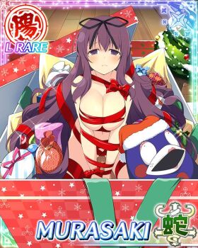 1girl bebe-tan black_ribbon border bound bound_wrists box breasts breasts_squeezed_together card_(medium) character_name christmas_present christmas_tree cleavage closed_mouth frown game_cg gift gift_box hair_between_eyes hair_ribbon hat huge_breasts in_box in_container light_blush long_hair looking_at_viewer murasaki_(senran_kagura) naked_ribbon official_art purple_eyes purple_hair red_ribbon ribbon santa_hat senran_kagura senran_kagura_new_wave skindentation solo stuffed_animal stuffed_toy teddy_bear third-party_source very_long_hair