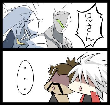 Rule 34 | ..., 4boys, binato toshiki, blazblue, brothers, brown hair, chibi, commentary request, crossover, facial hair, genji (overwatch), goatee, hakumen, hanzo (overwatch), hidden eyes, highres, male focus, mask, multiple boys, mustache, overwatch, overwatch 1, ragna the bloodedge, shaded face, siblings, speech bubble, spoken ellipsis, trait connection, translated, triangle mouth, white hair