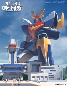Rule 34 | absurdres, armor, blue armor, blue sky, building, cloud, commentary request, daitarn 3, fmu, hand on own knee, highres, leg blade, looking at viewer, mecha, mecha focus, multicolored armor, muteki koujin daitarn 3, official art, on one knee, outdoors, red armor, robot, second-party source, sky, solo focus, sunrise (company), super robot, yellow eyes