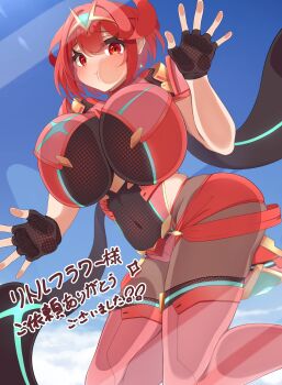 1girl absurdres against_fourth_wall against_glass alternate_breast_size_(larger) armor ass backless_outfit black_gloves blue_background blue_sky blush bob_cut breast_press breasts breasts_on_glass commentary_request covered_navel earrings fingerless_gloves floating_earrings gameplay_mechanics gem gloves highres huge_breasts impossible_clothes jewelry large_breasts mikan_(mika_n95) nintendo pantyhose pantyhose_under_shorts pyra_(xenoblade) raised_eyebrows red_eyes red_hair red_shorts red_thighhighs short_hair short_sleeves shorts shoulder_armor sky solo super_smash_bros. suspenders swept_bangs thighhighs thighhighs_over_pantyhose tiara translation_request xenoblade_chronicles_(series) xenoblade_chronicles_2