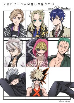 6+boys a3! albedo_(genshin_impact) aqua_eyes bakugou_katsuki black_eyes black_jacket blindfold blonde_hair blue_hair boku_no_hero_academia brown_eyes commentary_request cross_scar crossed_legs cup demon_slayer_uniform domino_mask donquixote_rocinante earrings ensemble_stars! expressionless eye_mask facial_mark facial_scar followers_favorite_challenge forehead fur_trim genshin_impact gojou_satoru green_hair grey_hair grin hair_over_one_eye highres holding holding_cup jacket jewelry jujutsu_kaisen jujutsu_tech_uniform kimetsu_no_yaiba light_frown male_focus mask multiple_boys multiple_drawing_challenge necktie one_eye_closed one_piece onka_(aun_ka28) roronoa_zoro sazanami_jun scar scar_across_eye scar_on_cheek scar_on_face school_uniform settsu_banri shinazugawa_sanemi signature single_earring smile spiked_hair striped_necktie toned toned_male twitter_username white_hair yellow_eyes