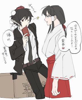 2boys absurdres alternate_costume black_hair black_jacket black_necktie black_pants box collared_shirt commentary_request donation_box genderswap genderswap_(ftm) hair_tubes hakama hakurei_reimu hat heart highres jacket japanese_clothes kimono long_sleeves male_focus multiple_boys necktie one_eye_closed open_clothes open_jacket pants pom_pom_(clothes) red_eyes red_hakama red_hat shameimaru_aya shirt short_hair simple_background speech_bubble spoken_heart star_(symbol) tokin_hat touhou translation_request uehara_suiyo white_background white_kimono white_shirt