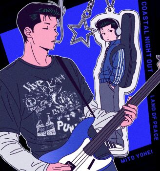 1boy bass_guitar black_eyes black_hair blue_jacket blue_pants character_name charm_(object) cigarette closed_mouth crew_neck denim dot_nose english_text guitar_case hand_in_pocket headphones holding holding_bass_guitar holding_instrument instrument instrument_case jacket jeans layered_clothes layered_sleeves long_sleeves looking_to_the_side male_focus mito_youhei multiple_views music pants peter_sponsor playing_bass_guitar playing_instrument print_shirt shirt shoes short_hair short_over_long_sleeves short_sideburns short_sleeves slam_dunk_(series) sneakers standing track_jacket triple_vertical_stripe white_shirt