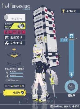 Rule 34 | 1girl, absurdres, alternate language, animal ears, arknights, arknights: endfield, cat ears, cat girl, cat tail, closed eyes, commentary request, death stranding, estella (arknights), full body, gauze on knee, glasses, green-framed eyewear, grey hair, grey socks, heavy, highres, long sleeves, loose socks, medium hair, open mouth, papaia (quentingqoo), parody, pigeon-toed, polearm, shoes, socks, solo, spear, tail, translation request, weapon, white shoes