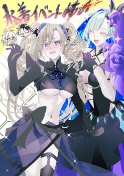 2boys 2girls @_@ artist_name bikini black_bikini black_gloves black_one-piece_swimsuit black_shrug blue_gemstone blue_hair blush bracele breasts brynhild_(fate) brynhild_(swimsuit_berserker)_(second_ascension)_(fate) cleavage_cutout closed_eyes clothing_cutout collared_shrug colored_eyelashes cowboy_shot fate/grand_order fate_(series) flower gem glasses gloves glowing_markings green_eyes grey_flower hair_flower hair_ornament halterneck hand_up head_only highleg highleg_bikini interlocked_fingers jishaku_(mag_315) kriemhild_(fate) kriemhild_(swimsuit_rider)_(fate) kriemhild_(swimsuit_rider)_(first_ascension)_(fate) large_breasts legwear_garter long_hair long_sleeves looking_at_another looking_at_viewer multi-strapped_bikini_top multiple_boys multiple_girls navel navel_piercing one-piece_swimsuit open_mouth piercing purple_flower see-through_clothes see-through_skirt short_hair shrug_(clothing) siegfried_(fate) siegfried_(super_cool_biz)_(fate) sigurd_(fate) sigurd_(memories_with_my_lover)_(fate) skirt smile stomach_cutout swimsuit teeth thighhighs twintails underboob upper_teeth_only white_eyelashes white_hair