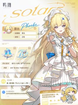 1girl blonde_hair blue_eyes braid character_name chibi chibi_inset chinese_commentary commentary_request dress flat_chest gloves guest_art hair_ornament hand_on_own_chest headdress highres logo long_hair looking_at_viewer offering_hand official_alternate_costume open_mouth phoebe_(wuthering_waves) smile solo translation_request twin_braids white_dress white_gloves wuthering_waves x_hair_ornament