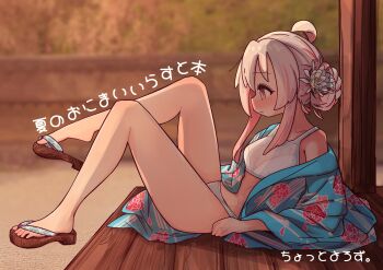 Rule 34 | 1girl, absurdres, bare legs, blurry, blurry background, blush, bra, breasts, brown eyes, commentary request, flip-flops, floral print, floral print kimono, flower, from side, full body, hair bun, hair flower, hair ornament, hair up, highres, japanese clothes, kimono, legs, medium breasts, no socks, off shoulder, onii-chan wa oshimai!, open clothes, open kimono, oyama mahiro, panties, pink hair, print kimono, reclining, sandals, solo, translated, tsubatya, underwear, white bra, white panties, yukata