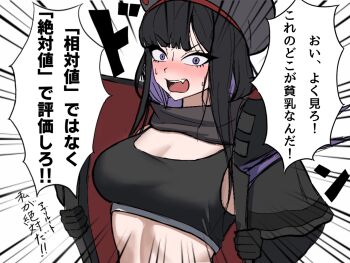 1girl beret black_coat black_gloves black_hair black_sports_bra blush breasts cleavage coat colored_inner_hair embarrassed eunhwa_(nikke) eunhwa_(tactical_upgrade)_(nikke) fang gloves goddess_of_victory:_nikke hat large_breasts mojojo_no_jo multicolored_hair open_clothes open_coat purple_eyes purple_hair solo sports_bra sweat translation_request wide-eyed