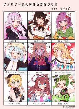 6+girls :d :q ;d absurdres alternative_facts_in_eastern_utopia animal_ears arm_up back_cutout bare_shoulders bird black_bow black_bowtie black_dress black_flower black_gloves black_hair black_hat black_hoodie blonde_hair blue_eyes blue_hair borrowed_character bow bowtie braid brown_hair camera closed_mouth clothing_cutout commentary_request cone_hair_bun cup dalachi_(headdress) detached_sleeves dress ear_ornament expressionless flandre_scarlet flower followers_favorite_challenge gloves green_eyes green_flower green_hair green_kimono green_shirt grey_hairband grey_leotard grey_sleeves hair_between_eyes hair_bow hair_bun hair_flower hair_ornament hairband hands_in_opposite_sleeves hat hat_bow heart heart-shaped_pupils hieda_no_akyuu highres holding holding_camera holding_cup hood hoodie horse_ears horse_girl idolmaster idolmaster_cinderella_girls index_finger_raised japanese_clothes junko_(touhou) kimono leotard long_hair long_sleeves looking_at_viewer looking_back medium_hair mihono_bourbon_(mb-19890425)_(umamusume) mihono_bourbon_(umamusume) miyamoto_frederica mob_cap morizono_wakana mozukuzu_(manukedori) multiple_drawing_challenge multiple_girls necktie one_eye_closed one_side_up open_mouth original pink_nails pink_necktie plaid_clothes plaid_dress pom_pom_(clothes) pretty_rhythm pretty_rhythm_rainbow_live pretty_series puffy_short_sleeves puffy_sleeves purple_eyes purple_hair red_eyes red_tabard shameimaru_aya shirt short_hair short_hair_with_long_locks short_sleeves smile symbol-shaped_pupils tabard tongue tongue_out touhou umamusume vocaloid voiceroid white_flower white_shirt wide_sleeves wings yellow_kimono yuzuki_yukari zipper