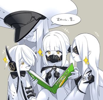 4girls bananya bare_shoulders blindfold blue_archive blunt_bangs book closed_eyes colored_skin commentary_request cross-shaped_pupils ein_(blue_archive) hat headphones holding holding_book loli long_hair malkuth_(blue_archive) mask multiple_girls ohr_(blue_archive) racoon5 reading reading_together ribbon short_hair smile sof_(blue_archive) sparkle symbol-shaped_pupils translation_request twintails white_hair white_skin yellow_background yellow_eyes