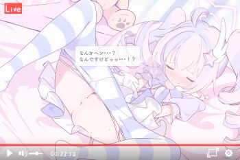 1girl anus blue_archive blush cleft_of_venus closed_eyes closed_mouth clothes_pull commentary_request dixy720 drill_hair fake_screenshot gloves hair_ornament halo highres livestream loli lying multicolored_hair nose_blush on_back paid_reward_available panties panty_pull pantyhose pantyhose_pull pink_hair pink_halo puffy_short_sleeves puffy_sleeves purple_pantyhose pussy reisa_(blue_archive) reisa_(magical)_(blue_archive) short_sleeves solo star_(symbol) star_hair_ornament star_halo striped_clothes striped_pantyhose translation_request twin_drills twintails two-tone_hair uncensored underwear v variant_set white_gloves wing_hair_ornament