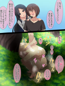 1boy 1girl age_difference height_difference mature_female onee-shota sex translation_request yoakedan