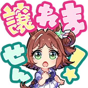 1girl ahoge animal_ears artist_request back_bow bare_arms blue_bow blue_bowtie blue_shirt bow bowtie brooch brown_hair chibi clenched_hands cropped_legs determined eyelashes eyes_visible_through_hair frilled_skirt frills game_cg green_eyes hair_bun hair_intakes hair_ornament hair_rings hand_on_own_chest horse_ears horse_girl horse_tail horseshoe_ornament jewelry light_blush looking_at_viewer lowres medium_hair miniskirt multicolored_hair official_art open_mouth pleated_skirt puffy_short_sleeves puffy_sleeves rhein_kraft_(umamusume) sailor_collar school_uniform shirt short_sleeves single_hair_ring single_side_bun skirt solo standing star_(symbol) star_hair_ornament star_in_eye streaked_hair symbol_in_eye tail tareme tracen_school_uniform translation_request transparent_background umamusume v-shaped_eyebrows white_sailor_collar white_skirt wing_hair_ornament