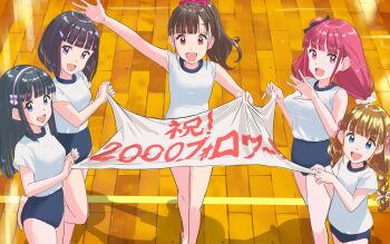 5girls banner black_buruma black_hair blue_eyes blunt_bangs braid brown_eyes buruma cowboy_shot dothiko feet_out_of_frame gym_shirt gym_uniform highres long_hair low_twintails milestone_celebration multiple_girls original pink_hair purple_eyes red_eyes red_hair shirt short_hair t-shirt twin_braids twintails waving white_shirt wooden_floor