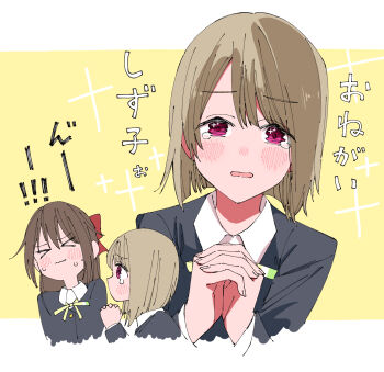 &gt;_&lt; 2girls black_jacket blush bow brown_hair collared_shirt commentary cropped_torso hair_bow haruruhaharur highres interlocked_fingers jacket long_hair long_sleeves looking_at_viewer love_live! love_live!_nijigasaki_high_school_idol_club multiple_girls nakasu_kasumi neck_ribbon nijigasaki_school_uniform osaka_shizuku own_hands_together red_bow red_eyes ribbon school_uniform shirt short_hair sidelocks symbol-only_commentary tears translation_request wavy_mouth white_shirt winter_uniform yellow_ribbon