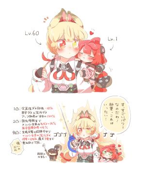 Rule 34 | 2girls, :3, alice (alice in wonderland), animal ear fluff, animal ears, arrow (symbol), black gloves, black sailor collar, blonde hair, blunt bangs, blush, bright pupils, chibi, closed eyes, closed mouth, collared shirt, commentary request, cropped torso, double-parted bangs, fingerless gloves, gloves, hair ornament, hand up, heterochromia, holding, holding sword, holding weapon, kamanosuke (zenless zone zero), long hair, long sleeves, low twintails, multiple girls, open mouth, pink sweater, rabbit ears, rabbit girl, rebecca (keinelove), red eyes, sailor collar, shirt, simple background, sparkle, speech bubble, sphere hair ornament, sweater, sword, translation request, twintails, ukinami yuzuha, weapon, white background, white pupils, white shirt, yellow eyes, zenless zone zero