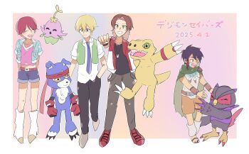 Rule 34 | absurdres, agumon (digimon savers), daimon masaru (digimon savers), digimon, digimon (creature), digimon savers, falcomon (digimon savers), fujieda yoshino, gaomon, gotm tknr, highres, lalamon, leaf, noguchi ikuto, petals, pink hair, plant, short hair, thoma h. norstein