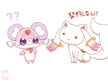absurdres animal_ears bow bowtie commentary_request crossover heart-shaped_gem highres katou_emiri kyubey looking_at_another mahou_shoujo_madoka_magica mahou_shoujo_madoka_magica_(anime) maidchankawaii mascot meitantei_precure! partially_translated pink_bow pink_bowtie pochi-tan precure purple_eyes red_eyes tail translation_request voice_actor_connection wings