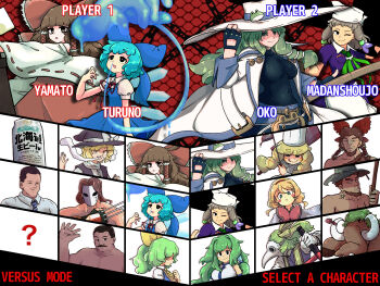 5boys 6+girls ahoge alice_margatroid apron beard beer_can belt black_background black_eyes black_shirt blonde_hair blue_boots blue_bow blue_dress blue_hair blue_pants blunt_bangs boots bow bowtie breasts brown_belt brown_eyes brown_hair can character_name character_request cirno closed_mouth coat collared_dress collared_shirt commentary_request cookie_(touhou) covered_navel daiyousei detached_sleeves dress drink_can dual_persona earrings facial_hair finger_gun frilled_bow frilled_hair_tubes frills frog_hat_ornament green_bow green_bowtie green_eyes green_hair green_socks grey_hair haga_shichou hair_bow hair_tubes hakurei_reimu hat high-visibility_clothing high-visibility_vest highres holding holding_ladle holding_sword holding_weapon impossible_clothes impossible_shirt izayoi_sakuya jewelry katana kirisame_marisa kochiya_sanae ladle long_hair looking_at_viewer madan_shoujo maid mammoth manatsu_no_yo_no_inmu medium_breasts micha_(cookie) moriya_suwako muimui_(4242564muimui) multiple_boys multiple_girls neck_ribbon oko_(cookie) open_clothes open_coat open_mouth pants pink_background plague_doctor_mask puffy_short_sleeves puffy_sleeves purple_dress red_bow red_ribbon red_shirt red_skirt ribbon ribbon-trimmed_sleeves ribbon_trim sheath sheathed shirt short_hair short_sleeves simple_background skirt skirt_set sleeveless sleeveless_shirt smile snot socks standing street_fighter sword touhou traffic_baton user_interface vega_(street_fighter) waist_apron waving weapon web_(cookie) white_apron white_coat white_hat white_shirt white_sleeves yamato_(cookie)