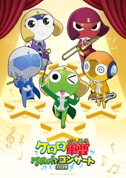 Rule 34 | 5boys, absurdres, black eyes, closed eyes, commentary request, concert, copyright name, dororo (keroro gunsou), frog, giroro, glasses, hat, headphones, highres, instrument, keroro, keroro gunsou, kururu (keroro gunsou), looking at viewer, mask, mouth mask, multiple boys, ninja mask, no humans, official art, simple background, star (symbol), tamama, tuxedo
