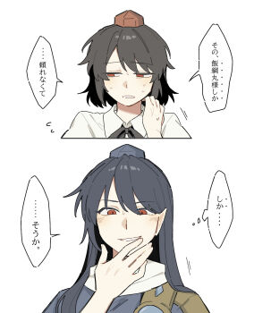 Rule 34 | 2girls, armor, black bow, black bowtie, blue dress, blue hair, blue hat, blush, bow, bowtie, brown hair, collared shirt, commentary request, dress, grin, hat, highres, iizunamaru megumu, long hair, multiple girls, pauldrons, pointy ears, red eyes, red hat, sakic43899, shameimaru aya, shirt, shoulder armor, shoulder guard, single pauldron, smile, speech bubble, sweat, thought bubble, tokin hat, touhou, translation request, white shirt