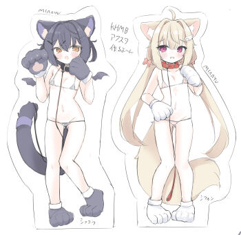 2girls absurdres ahoge animal_ear_fluff animal_ears animal_hands bikini black_gloves black_hair black_shoes blonde_hair blush breasts brown_eyes cat_ears cat_girl cat_tail collar dog_ears dog_girl dog_tail full_body gloves gluteal_fold groin hair_intakes hair_ornament hairclip hand_on_own_chest hand_to_own_mouth highres leash loli long_hair low_twintails lowleg lowleg_bikini micro_bikini minato_yu_(0514) multiple_girls navel open_mouth original paw_gloves paw_pose paw_shoes red_eyes shoes short_hair small_breasts standing stomach striped_bikini striped_clothes swimsuit tail thighs twintails white_gloves white_shoes