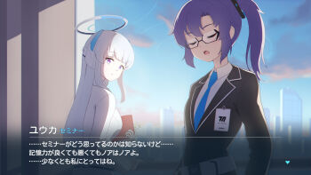 2girls adapted_costume aged_down alternate_hair_length alternate_hairstyle belt bespectacled black-framed_eyewear black_suit blue_archive blue_sky blunt_bangs blurry blurry_background book breasts character_name closed_eyes collared_shirt commentary_request day fake_screenshot formal_clothes from_side frown glasses hair_between_eyes hair_over_shoulder halo hamachikichiki headgear highres holding holding_book id_card indoors large_breasts long_hair long_sleeves looking_at_another mechanical_halo medium_hair millennium_science_school_logo multiple_girls noa_(blue_archive) open_mouth parted_lips partial_commentary profile purple_eyes purple_hair semi-rimless_eyewear shirt side_ponytail sidelighting sidelocks sky solo straight_hair subtitled suit translation_request upper_body very_long_hair white_belt white_hair white_halo white_shirt white_suit wide-eyed window