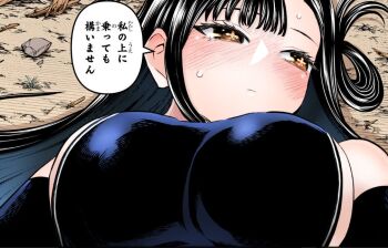 1girl blue_hair breasts bright_pupils colored_inner_hair colorized dress elbow_gloves gloves gradient_hair hair_rings japanese_text kuniruri_natsuki large_breasts long_hair looking_to_the_side mole mole_under_eye multicolored_hair no_bra nue_no_onmyouji sideboob sleeveless solo symbol-shaped_pupils two-tone_hair upper_body white_pupils yellow_eyes